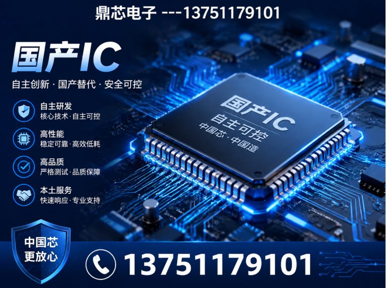陵水集成电路展示图