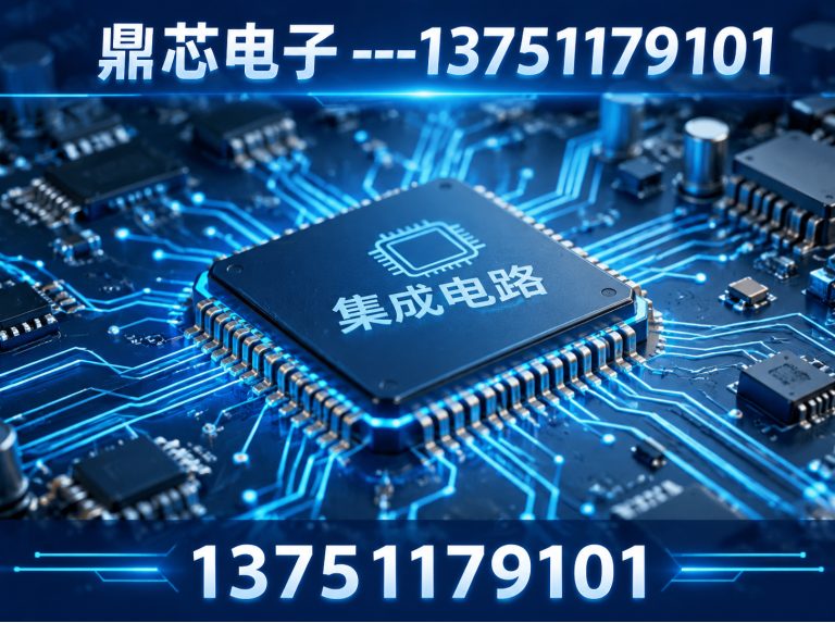 陵水运算放大器展示图